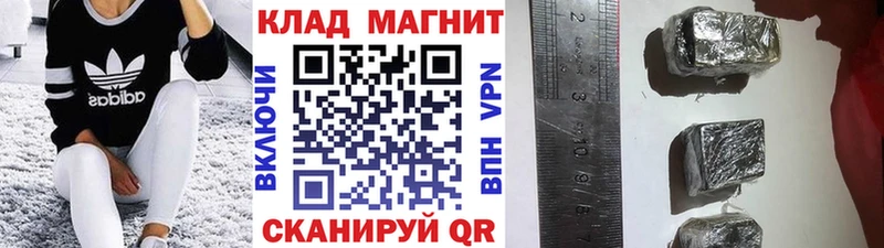 Купить Сураж Альфа ПВП  Галлюциногенные грибы  КОКАИН  Меф мяу мяу  ГАШИШ  Марихуана 