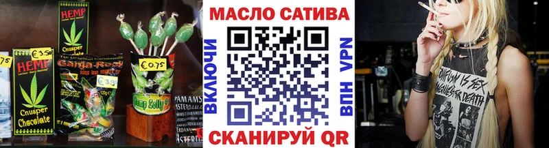 Еда ТГК марихуана  Сураж 