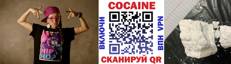 что такое наркотик  Сураж  Кокаин VHQ 