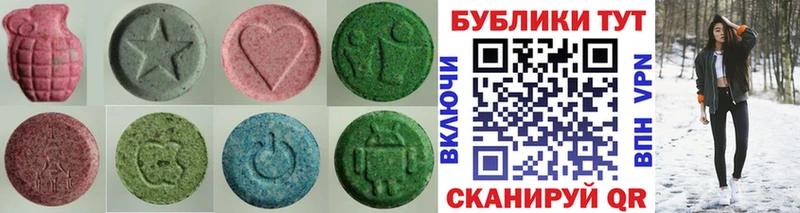 где купить   Сураж  это Telegram  Ecstasy круглые 