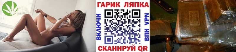 ГАШИШ VHQ  где найти   mega как зайти  Сураж 