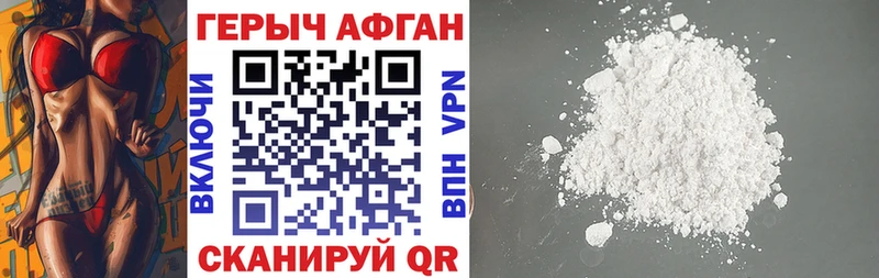 купить наркоту  Сураж  МЕГА ссылка  Героин белый 