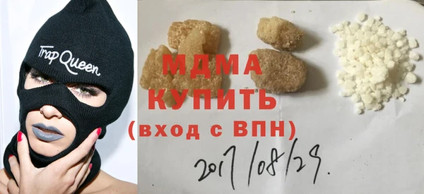 мескалин Пенза