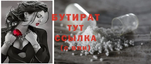 синтетический гашиш Малоархангельск