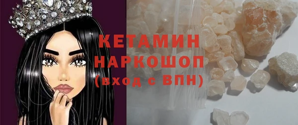 кокаин премиум Козельск
