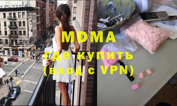ПСИЛОЦИБИНОВЫЕ ГРИБЫ Коряжма