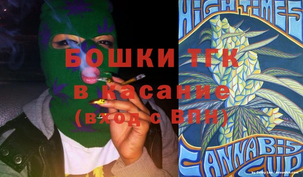 МДПВ Балашиха