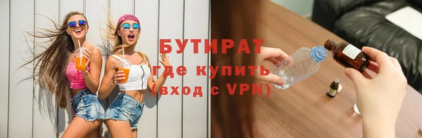 прущая мука Корсаков