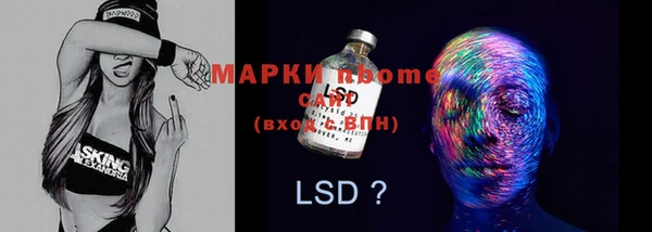 MDMA Кинешма