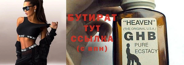 кокаин премиум Козельск