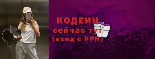 кокаин премиум Козельск