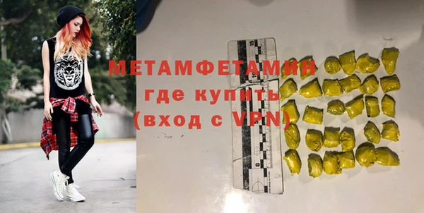 МДПВ Балашиха