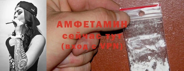 синтетический гашиш Малоархангельск