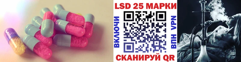 купить  цена  Сураж  Лсд 25 экстази кислота 
