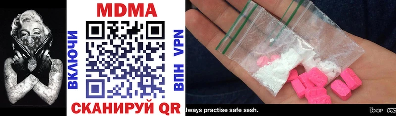 MDMA Molly  Сураж 