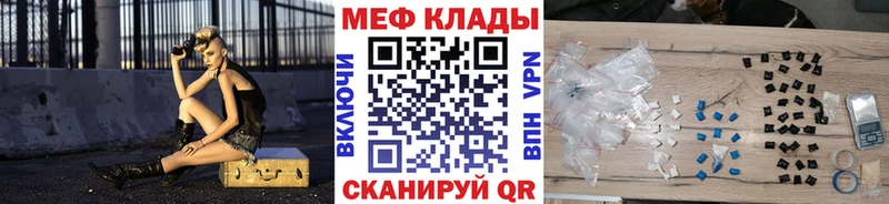 дарк нет состав  Сураж  Мефедрон VHQ 