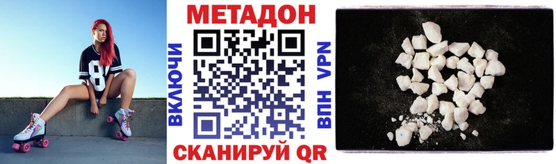 купить наркоту  Сураж  МЕТАДОН мёд 