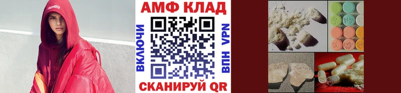 Метамфетамин Methamphetamine  Сураж 