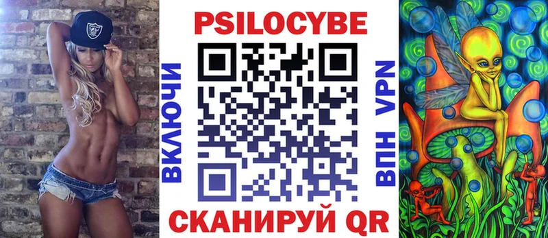 Псилоцибиновые грибы ЛСД Сураж